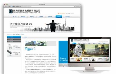 珠海網(wǎng)站建設(shè)與制作宣傳匯總 2024年07月網(wǎng)頁(yè)制作公司及素材指南